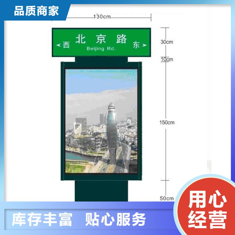 不锈钢指路牌灯箱 行业经验丰富