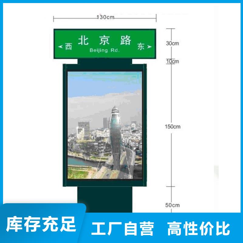 【指路牌灯箱】公交候车亭专注生产制造多年覆盖范围含|茌平|高唐|莱芜|滨州|济宁|威海|潍坊