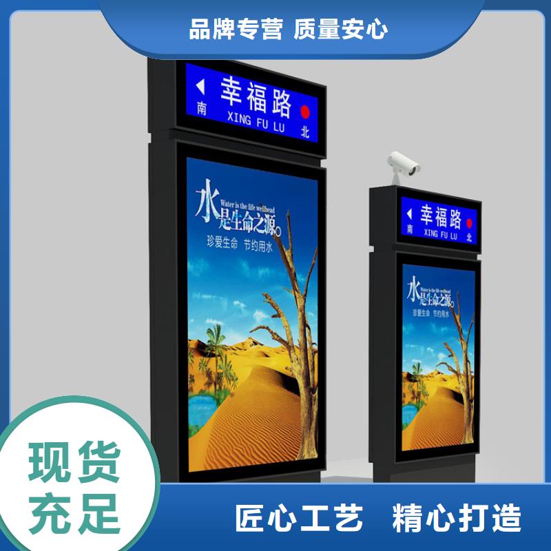 优惠的公园景区指路牌灯箱
