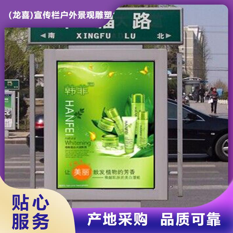 公园景区指路牌灯箱_公园景区指路牌灯箱公司