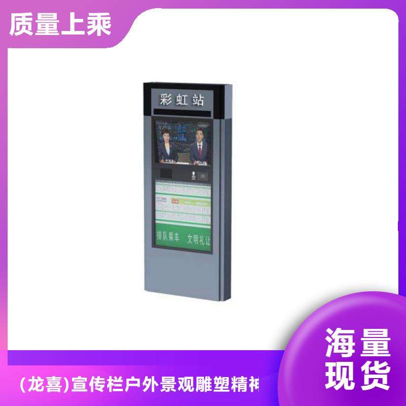 公园景区指路牌灯箱定做-公园景区指路牌灯箱厂