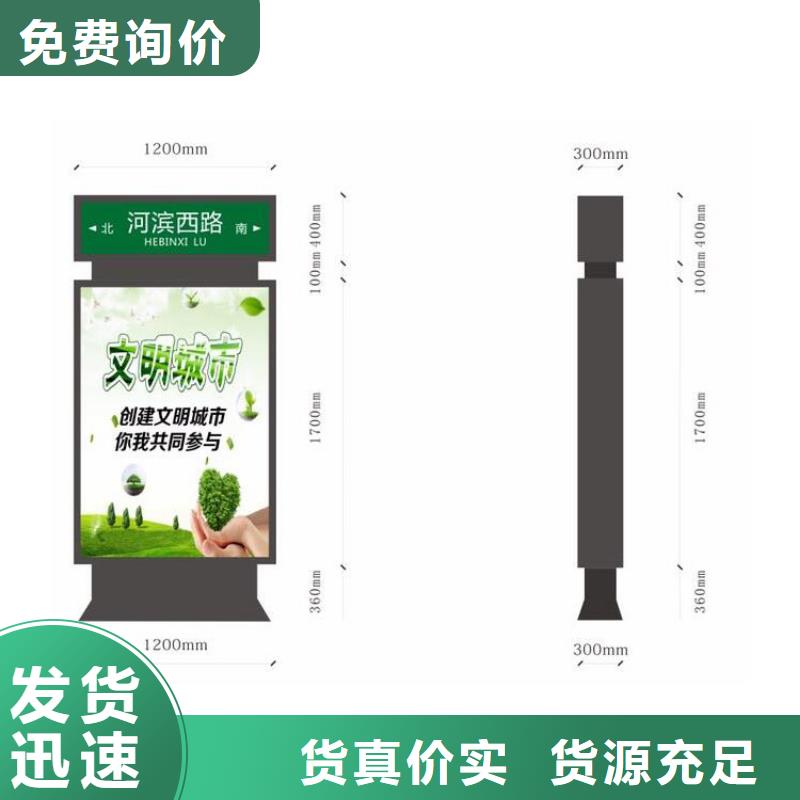 不锈钢指路牌灯箱 企业-实力大厂