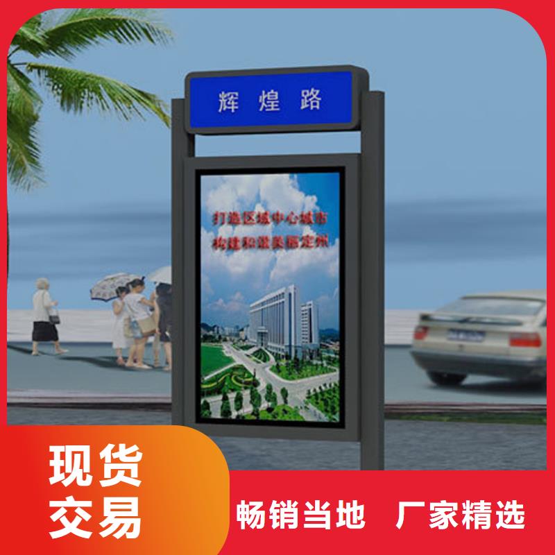 【图】公园景区指路牌灯箱厂家批发