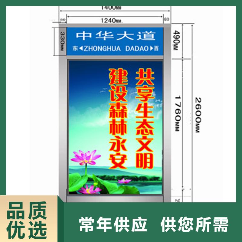 公园景区指路牌灯箱-多年大厂