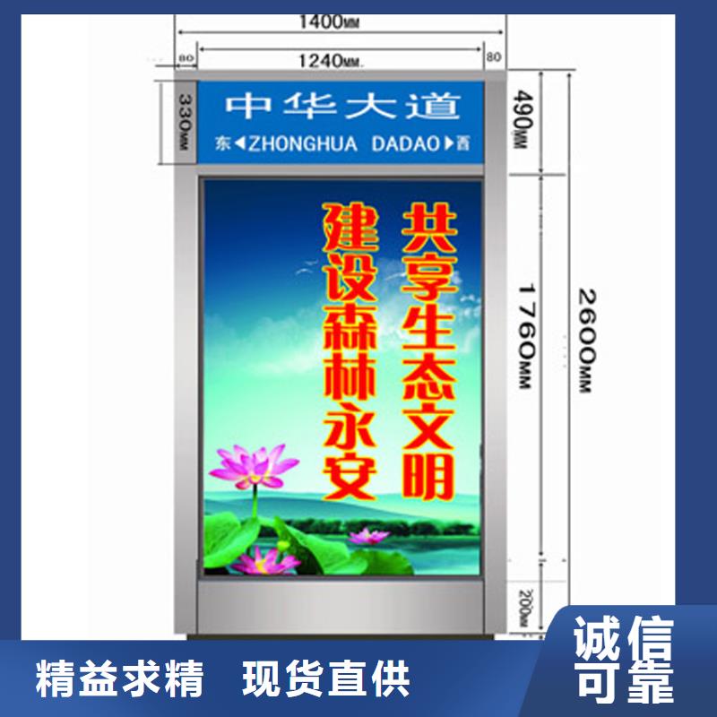 不锈钢指路牌灯箱 大量供应
