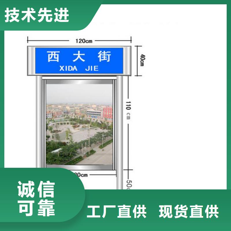 【 指路牌灯箱公交站台厂家一站式厂家】本地品牌