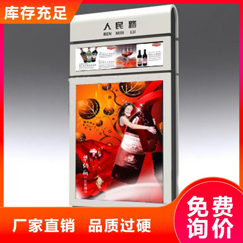 户外立式指路牌灯箱常年现货