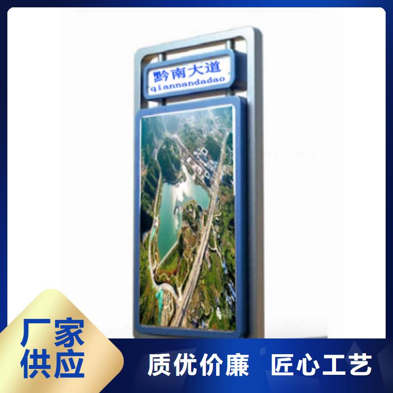 批发公园景区指路牌灯箱价格