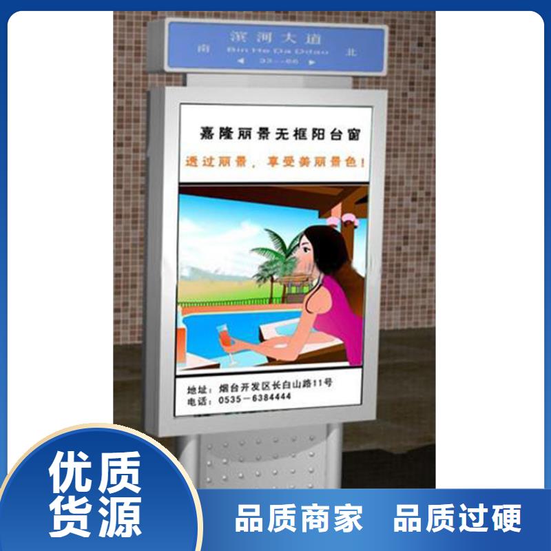 公园景区指路牌灯箱产地直销