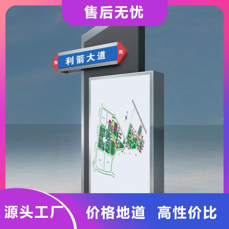 #不锈钢指路牌灯箱 #-品质保证