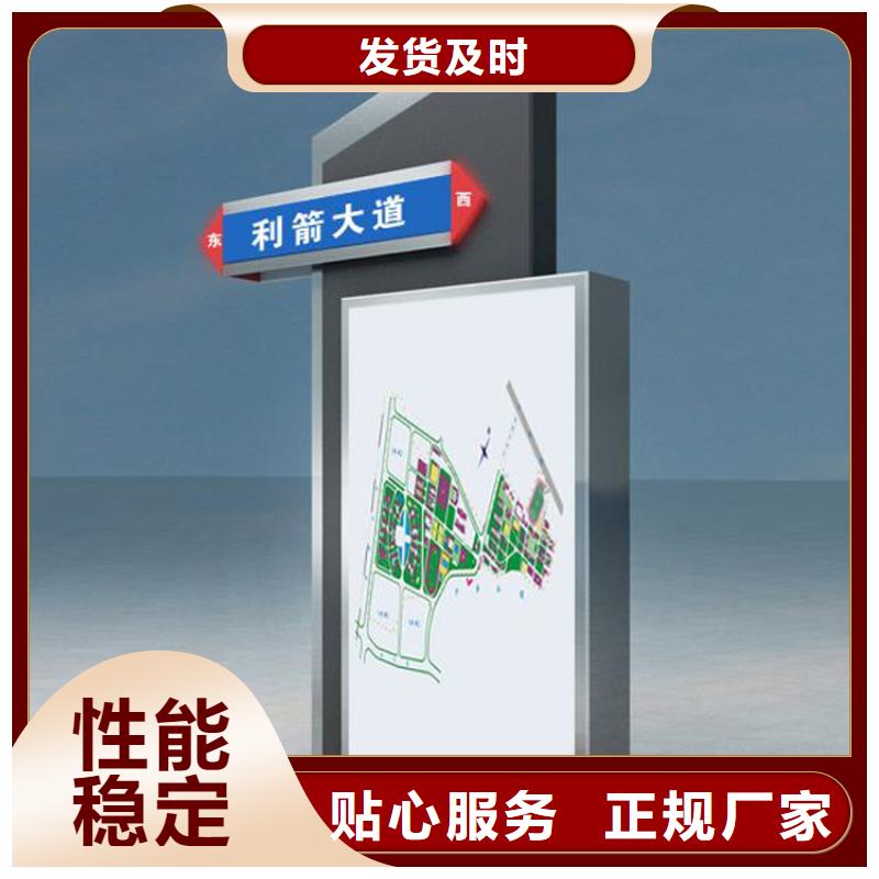 出货快的公园景区指路牌灯箱厂家