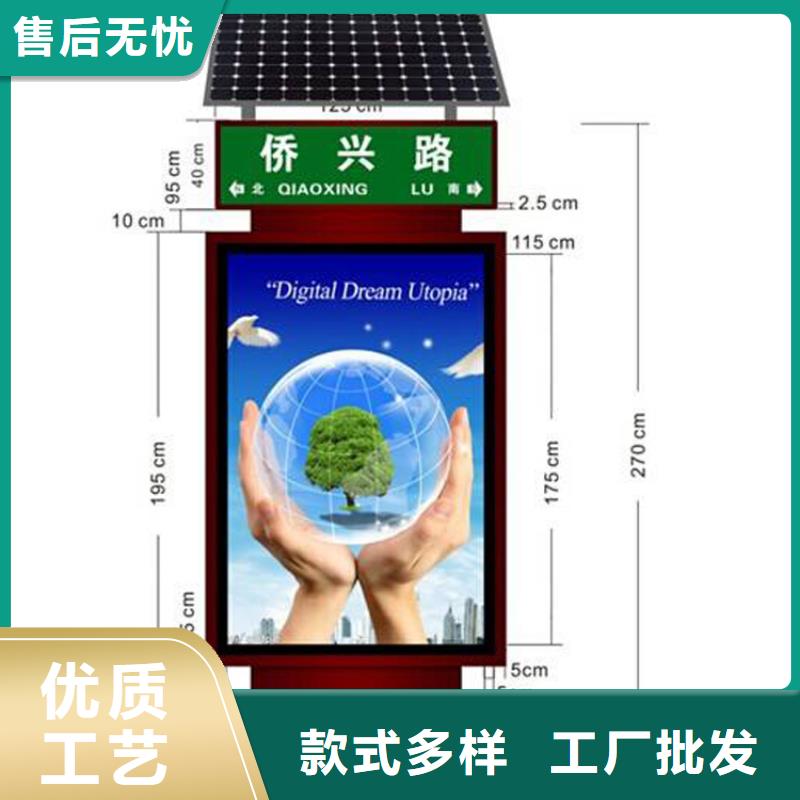定做户外立式指路牌灯箱的基地
