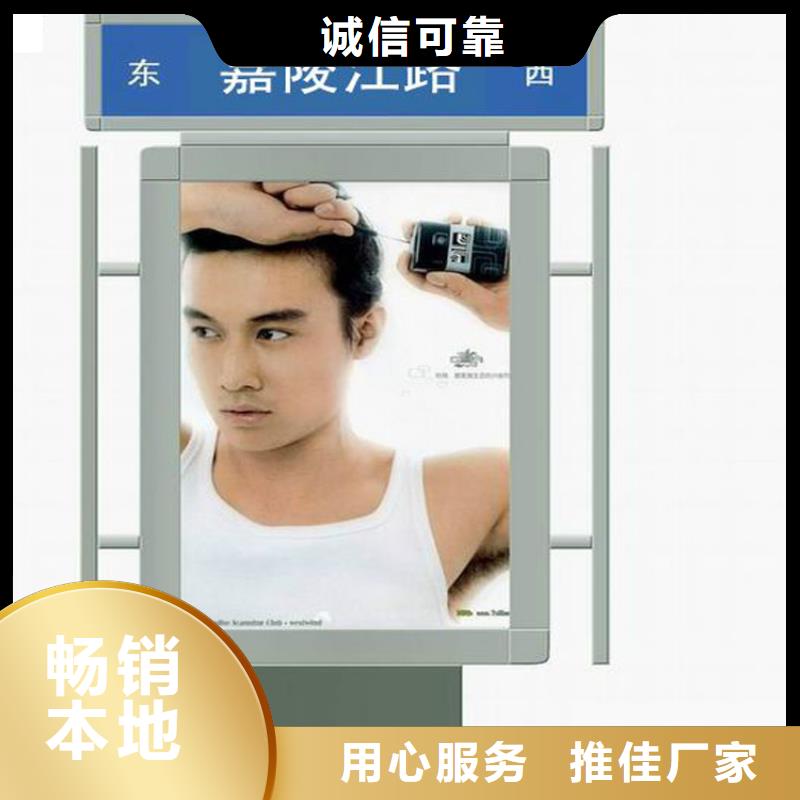 龙喜【 指路牌灯箱,值班室经久耐用】-业务覆盖区域|肃州|玉门|陇南|天水|嘉峪关|武威|定西|临夏|白银-阿奇乐乐