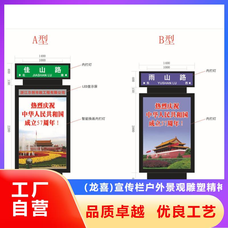 不锈钢指路牌灯箱 大量供应