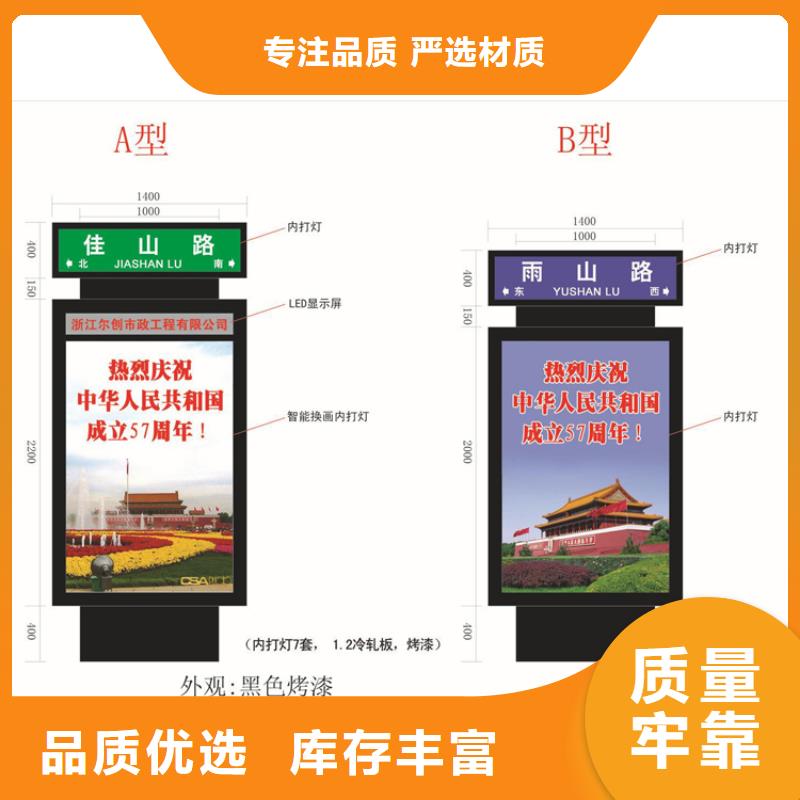 批发货源实体诚信厂家指路牌灯箱 【T型路】用心服务-景区精神堡垒