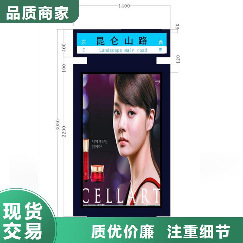不锈钢指路牌灯箱 免费设计
