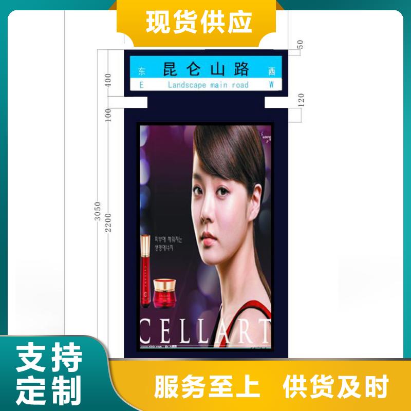 不锈钢指路牌灯箱厂家-可按需定制