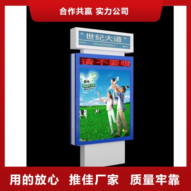 【 指路牌灯箱公交站台厂家一站式厂家】本地品牌