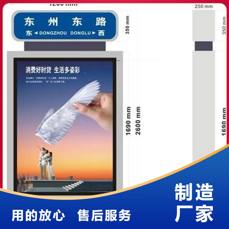 公园景区指路牌灯箱有资质