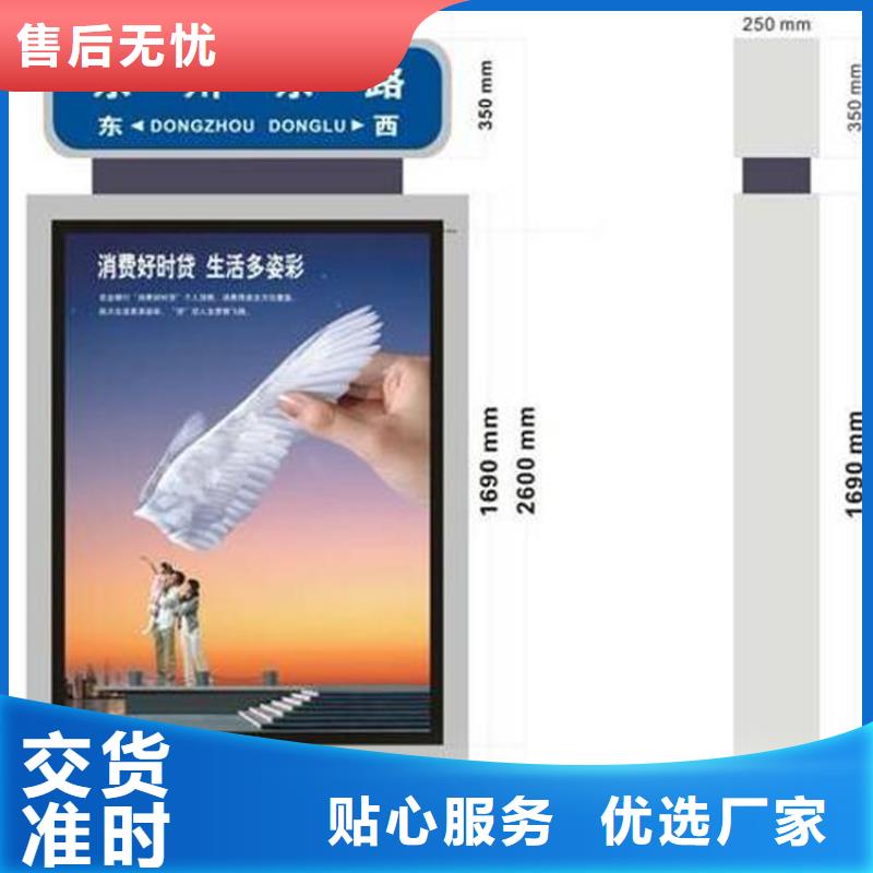 龙喜【指路牌灯箱】 移动厕所质保一年-业务覆盖区域|烈山|濉溪|宿州|淮南|铜陵|宣城|合肥|蚌埠|马鞍山-阿奇乐乐