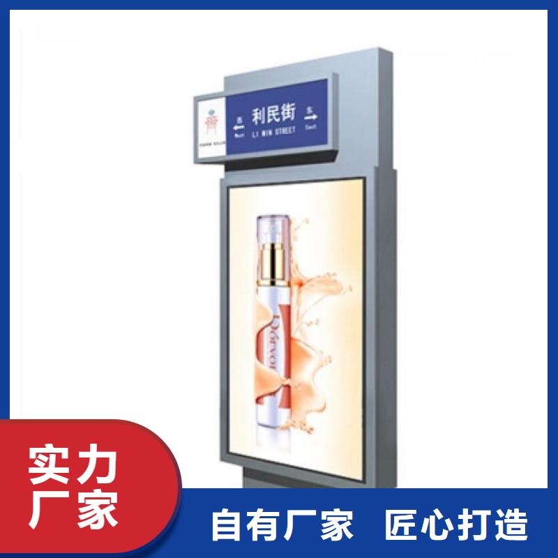 欢迎-户外立式指路牌灯箱