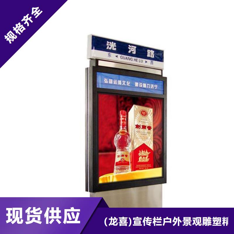 优惠的公园景区指路牌灯箱