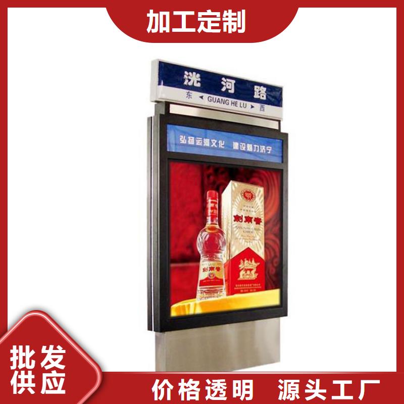 批发货源实体诚信厂家指路牌灯箱 【T型路】用心服务-景区精神堡垒