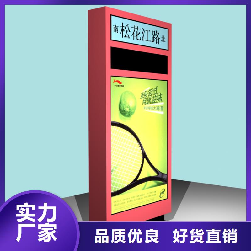 街道指路牌灯箱实体大厂