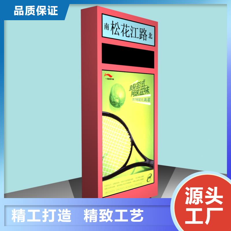 不锈钢指路牌灯箱 行业经验丰富