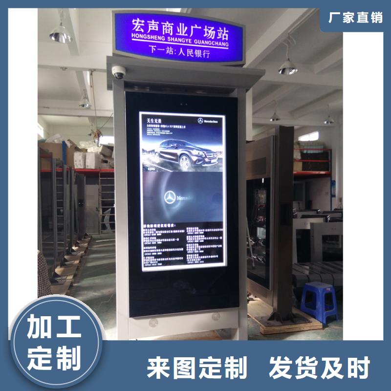 户外立式指路牌灯箱现货供应厂家