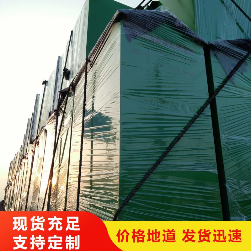 街道旧衣回收箱实力雄厚