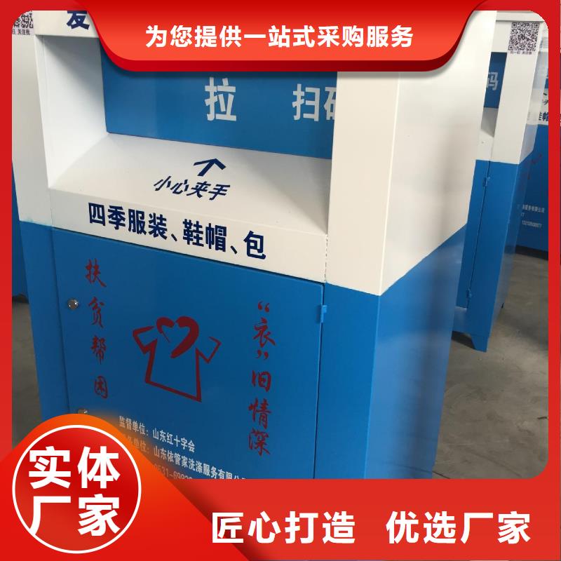旧衣回收箱,【城镇公交站台】不只是质量好-(龙喜)宣传栏户外景观雕塑精神堡垒价值观灯箱生产厂家(张家界市分公司)-阿奇乐乐
