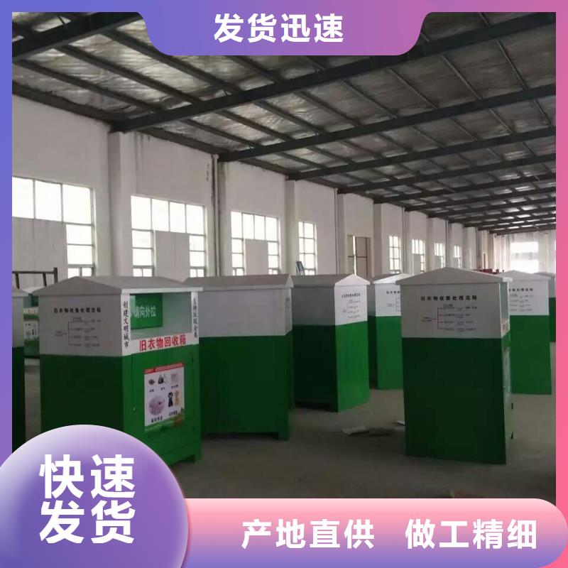 环保旧衣回收箱来厂考察