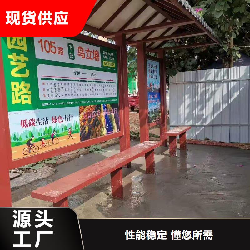 临高县滚动灯箱候车亭生产基地