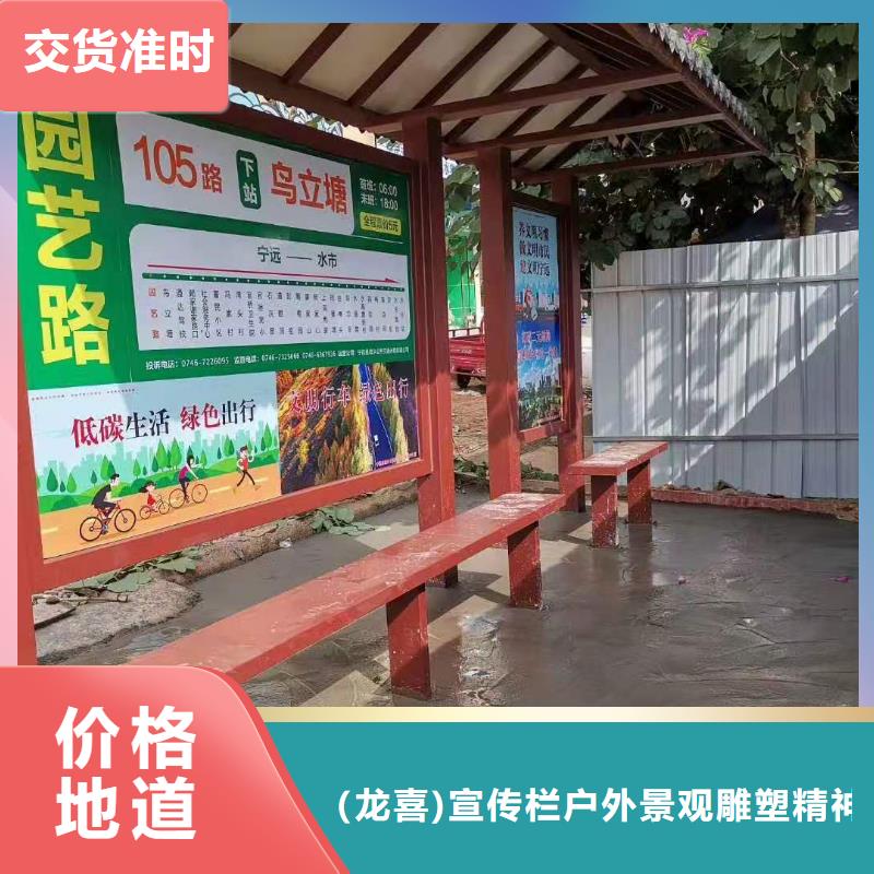 公交车智能候车亭厂家