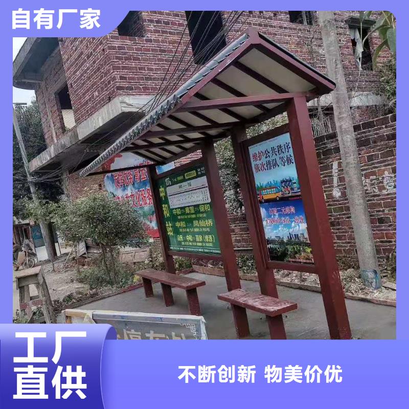 公交站台候车亭品质过关