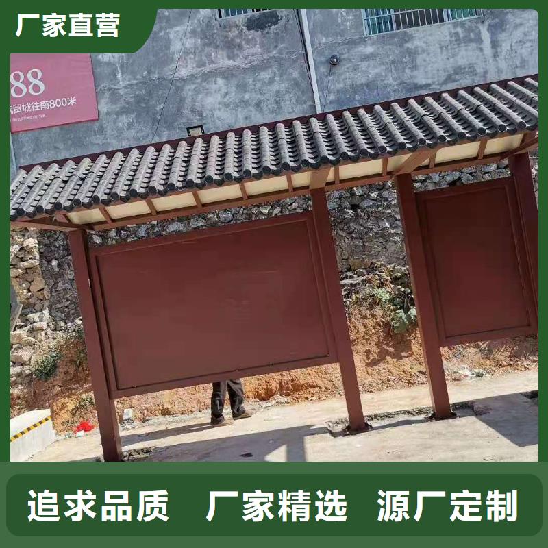 乡镇巴士候车亭按需定制