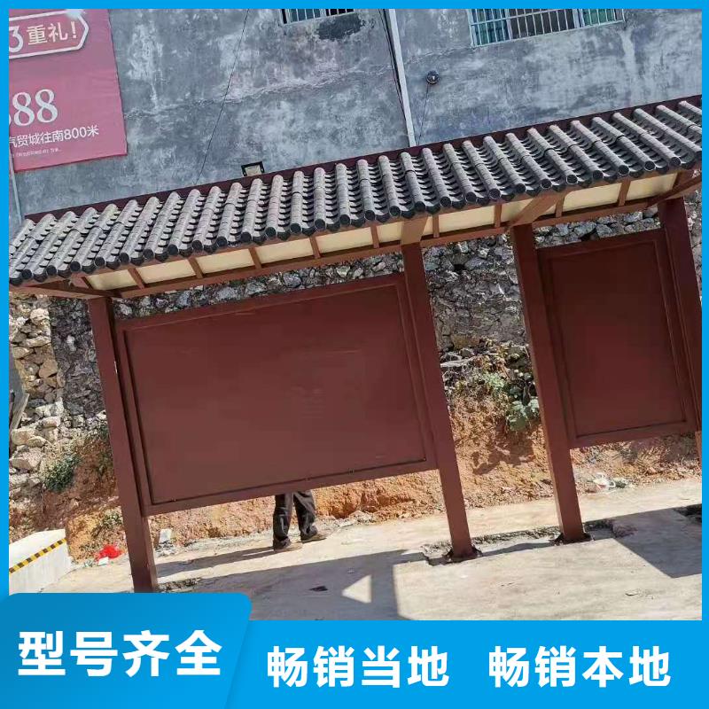 智能公交站台候车亭
仿古候车亭制作
不锈钢候车亭定制
户外太阳能候车亭
乡镇复古候车亭
新款智能电子系统候车亭
城市道路公交候车亭
公园巴士候车亭不锈钢候车亭厂家
乡村不锈钢候车亭
滚动灯箱公交候车亭
智慧公交站台候车亭实体厂家