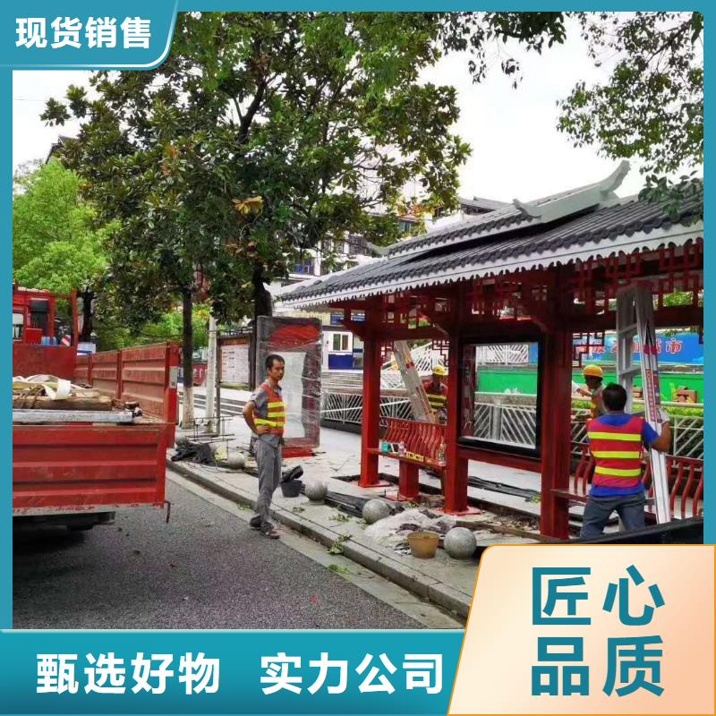广告站牌指路候车亭信赖