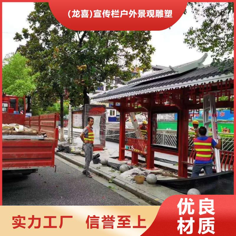 琼中县景区候车亭来图定制