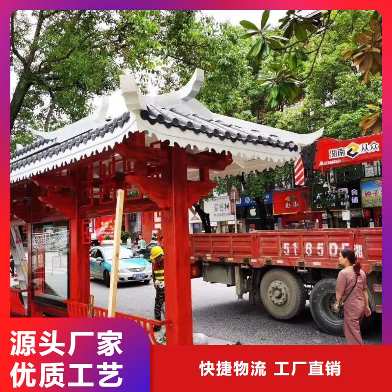 景区观光车候车亭生产基地