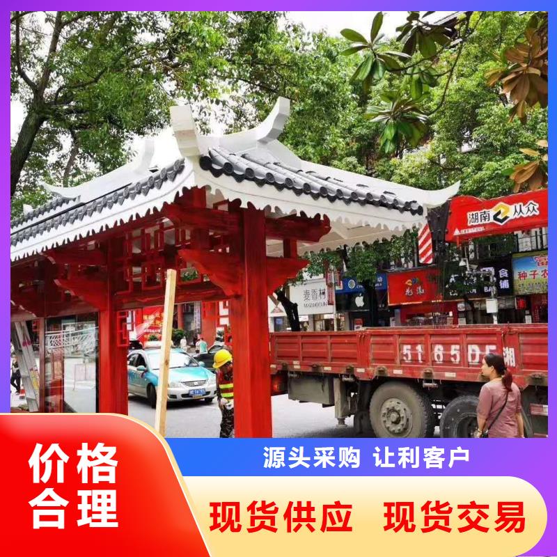 仿古不锈钢候车亭全国走货