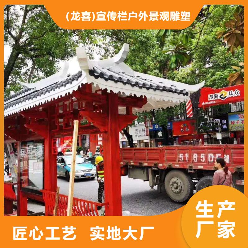 |西丰|调兵山|朝阳|鞍山|抚顺|大连龙喜【 候车亭 垃圾分类亭免费回电】
