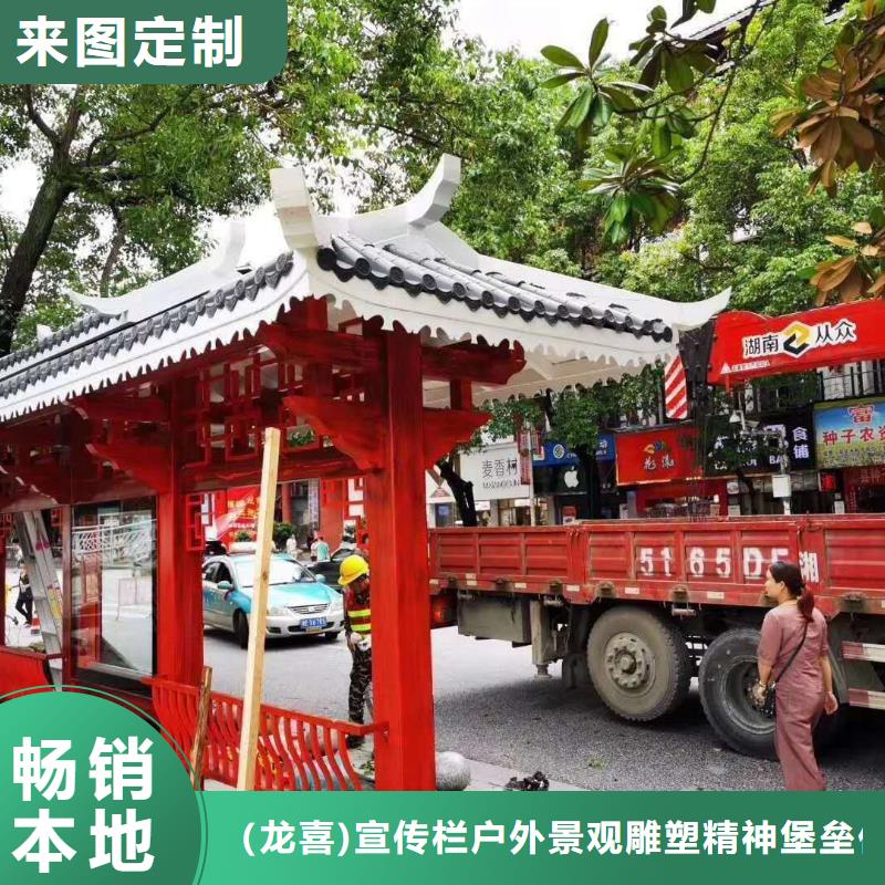 乐东县道路建设公交候车亭现货报价