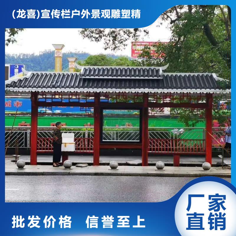 智慧候车公交站台施工团队