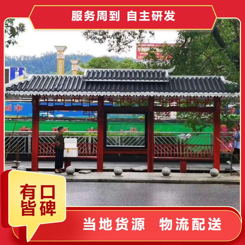 乐东县道路建设公交候车亭现货报价