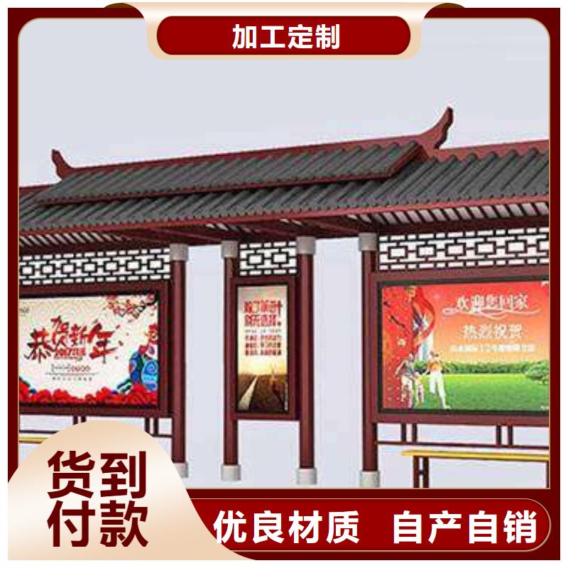 智能公交站台候车亭
仿古候车亭制作
不锈钢候车亭定制
户外太阳能候车亭
乡镇复古候车亭
新款智能电子系统候车亭
城市道路公交候车亭
公园巴士候车亭不锈钢候车亭厂家
乡村不锈钢候车亭
滚动灯箱公交候车亭
智慧公交站台候车亭量大从优