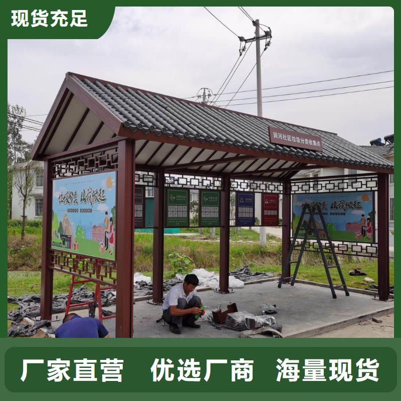 社区候车亭制作支持定制