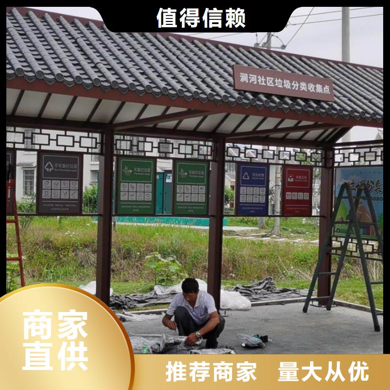 户外仿古候车亭团队