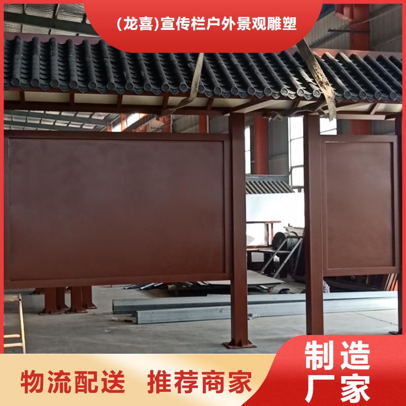 新款造型候车亭生产厂家